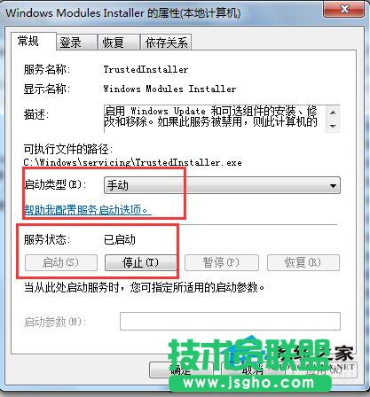 如何解决Win7应用程序无法启动并行配置不正确的问题？