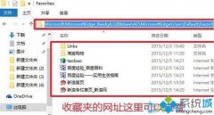 Win10 edge浏览器如何导入/导出收藏夹中的网站