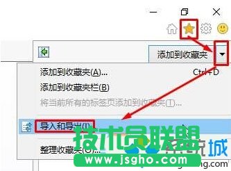 导出步骤3