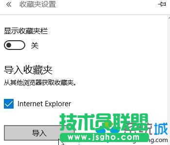 导入步骤2