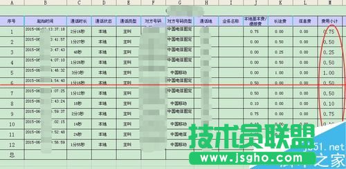 从网上复制的数据到excel表格无法求和怎么办