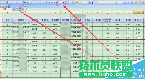 从网上复制的数据到excel表格无法求和怎么办