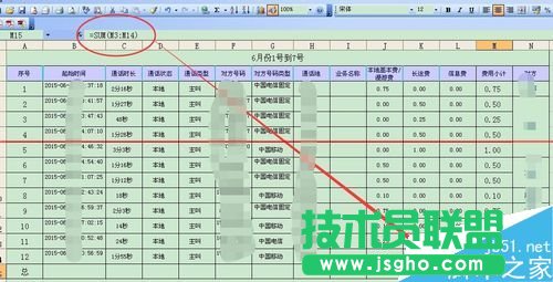 从网上复制的数据到excel表格无法求和怎么办