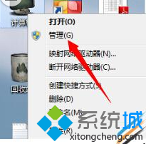 点击“管理”