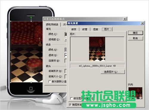 PPT图片切换效果研究PPT图片切换效果研究