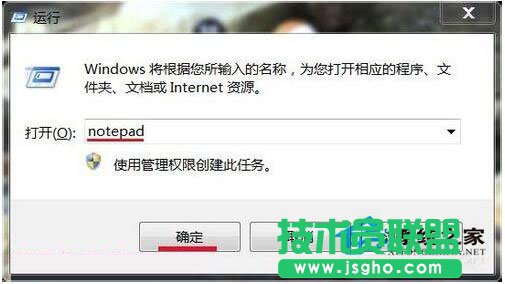 Win7如何删除需要管理员权限的文件夹？