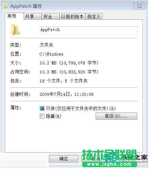 Win7如何删除需要管理员权限的文件夹？
