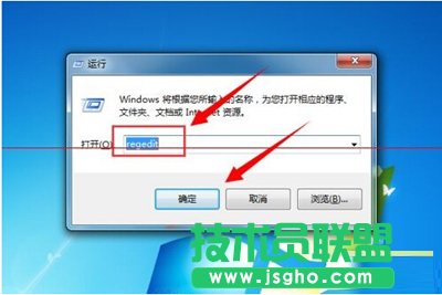office 2007快速更换密钥