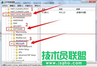 office 2007快速更换密钥