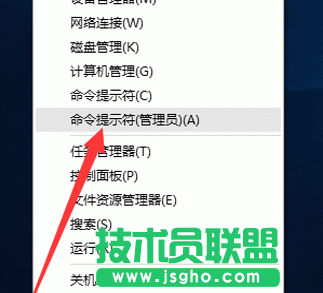 Win10企业版怎么激活 三联
