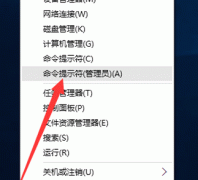 Win10企业版怎么激活