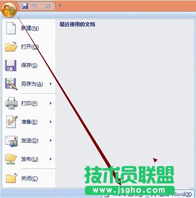 office2007设置下拉菜单