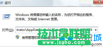 输入：C:UsersAdministratorAppDataLocalUnigraphics SolutionsNX85