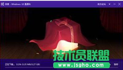 win10直通车