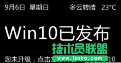 win10直通车