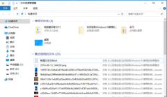 Win10系统怎么关闭快速访问?