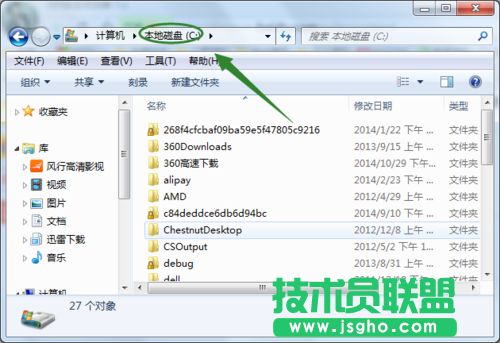 每次打开word文档提示配置进度该怎么解决
