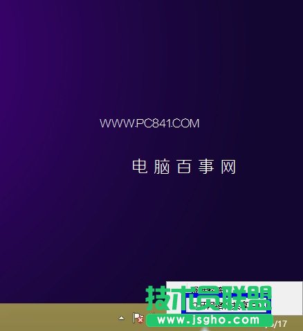 怎么修改DNS Win8修改DNS服务器地址方法