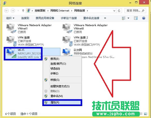 怎么修改DNS Win8修改DNS服务器地址方法