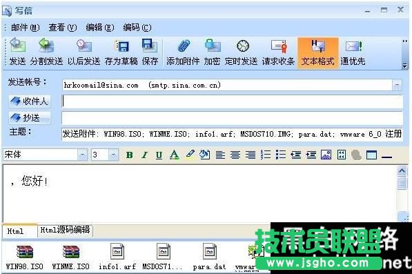 酷邮Koomail使用说明完整版