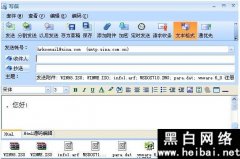 酷邮Koomail使用说明完整版