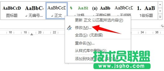用WORD写论文时有哪些好用到哭的奇技淫巧？