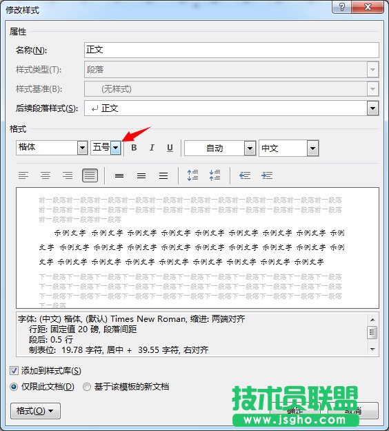 用WORD写论文时有哪些好用到哭的奇技淫巧？