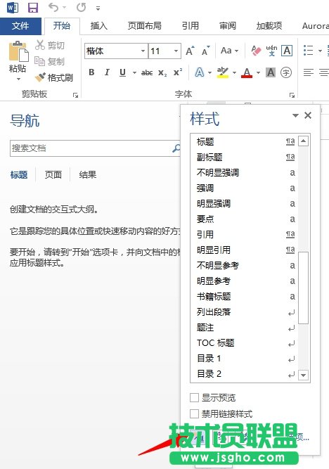 用WORD写论文时有哪些好用到哭的奇技淫巧？