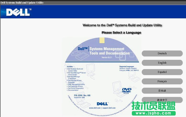 戴尔DELL服务器的win2003操作系统安装方法