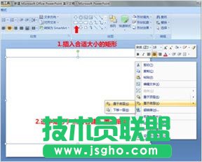 5分钟让PPT页面拥有海报范