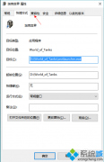 Win10系统玩坦克世界无法流畅的打字如何解决