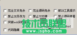 浪花超级网马要如何使用