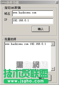 浪花超级网马要如何使用