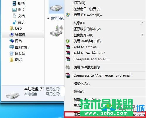 右击E盘