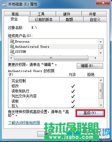单击高级