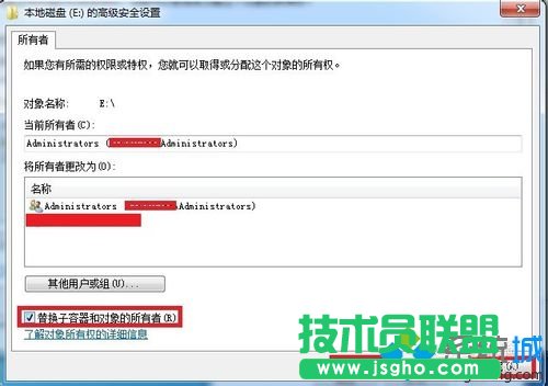 点击确定