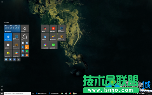 win10开始菜单移动图标导致图标消失的解决步骤1