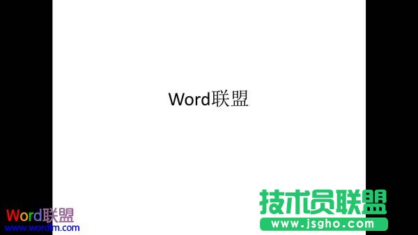 黑色区域