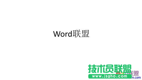 全屏显示