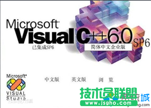 下载“Microsoft Visual C++”
