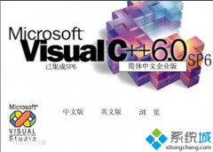win7安装QQ时弹出提示“应用程序无法启动因为并行配置不正确”如何解决