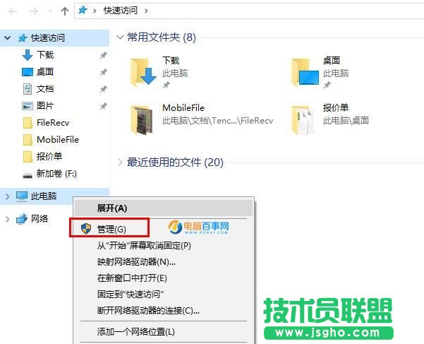 笔记本Win10 WiFi总是断线怎么办 Win10 WiFi网络不稳定解决办法