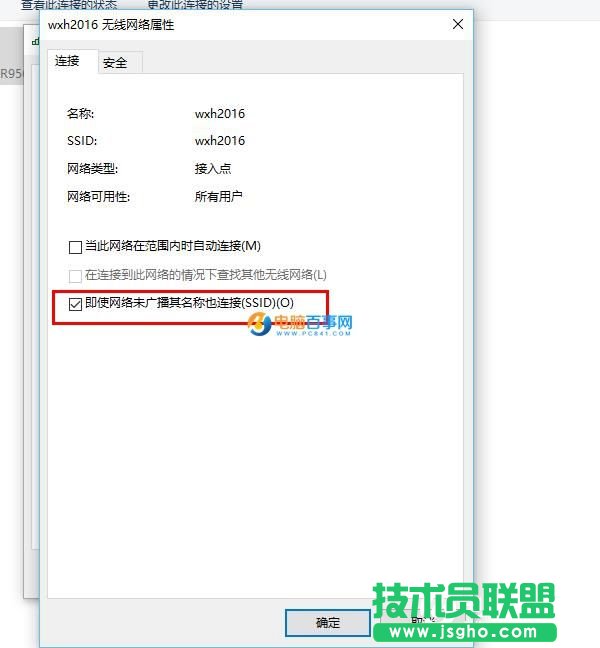 笔记本Win10 WiFi总是断线怎么办 Win10 WiFi网络不稳定解决办法