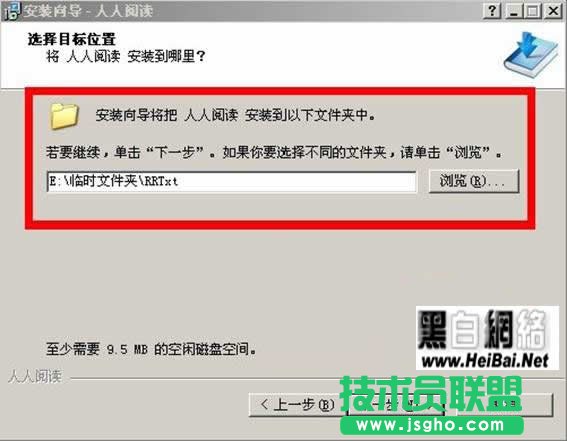 人人小说下载阅读器使用评测