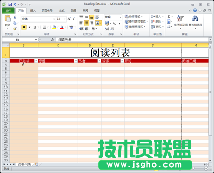 Excel2010中打印预览设置
