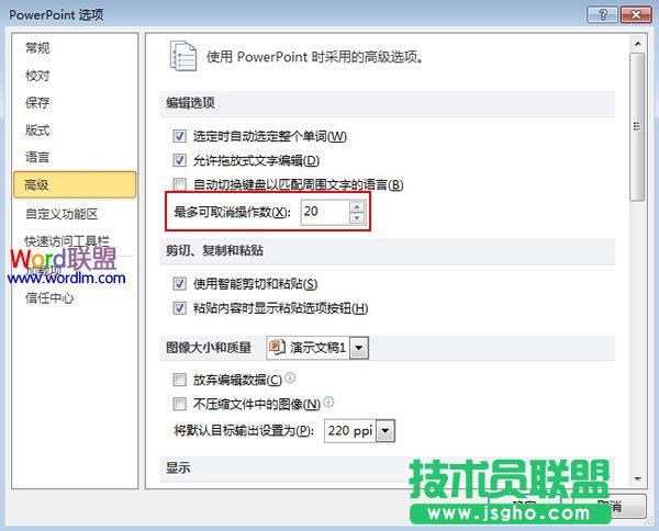 修改次数