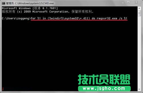 Win7系统开机提示Windows找不到文件怎么办？