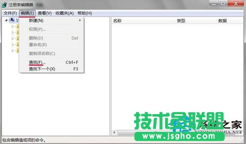 Win7系统开机提示Windows找不到文件怎么办？
