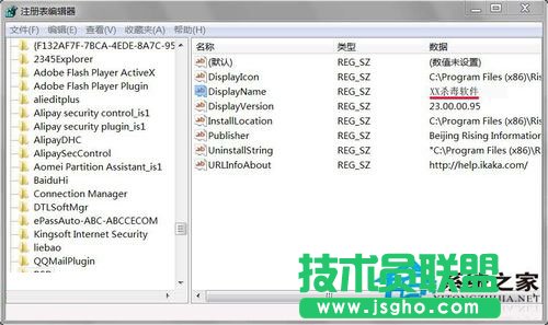 Win7系统开机提示Windows找不到文件怎么办？