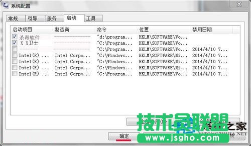 Win7系统开机提示Windows找不到文件怎么办？